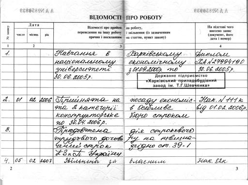 ИгроМир - Геймеры, которые не верят в геймерш, как элемент культуры